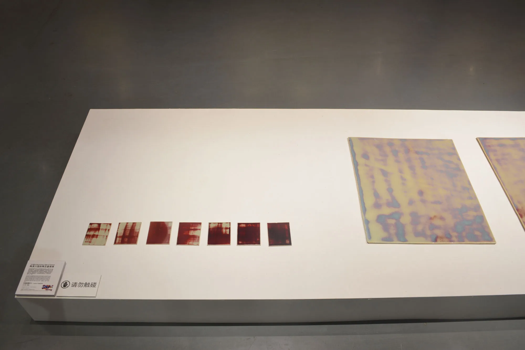 Mapping the kiln (2019)