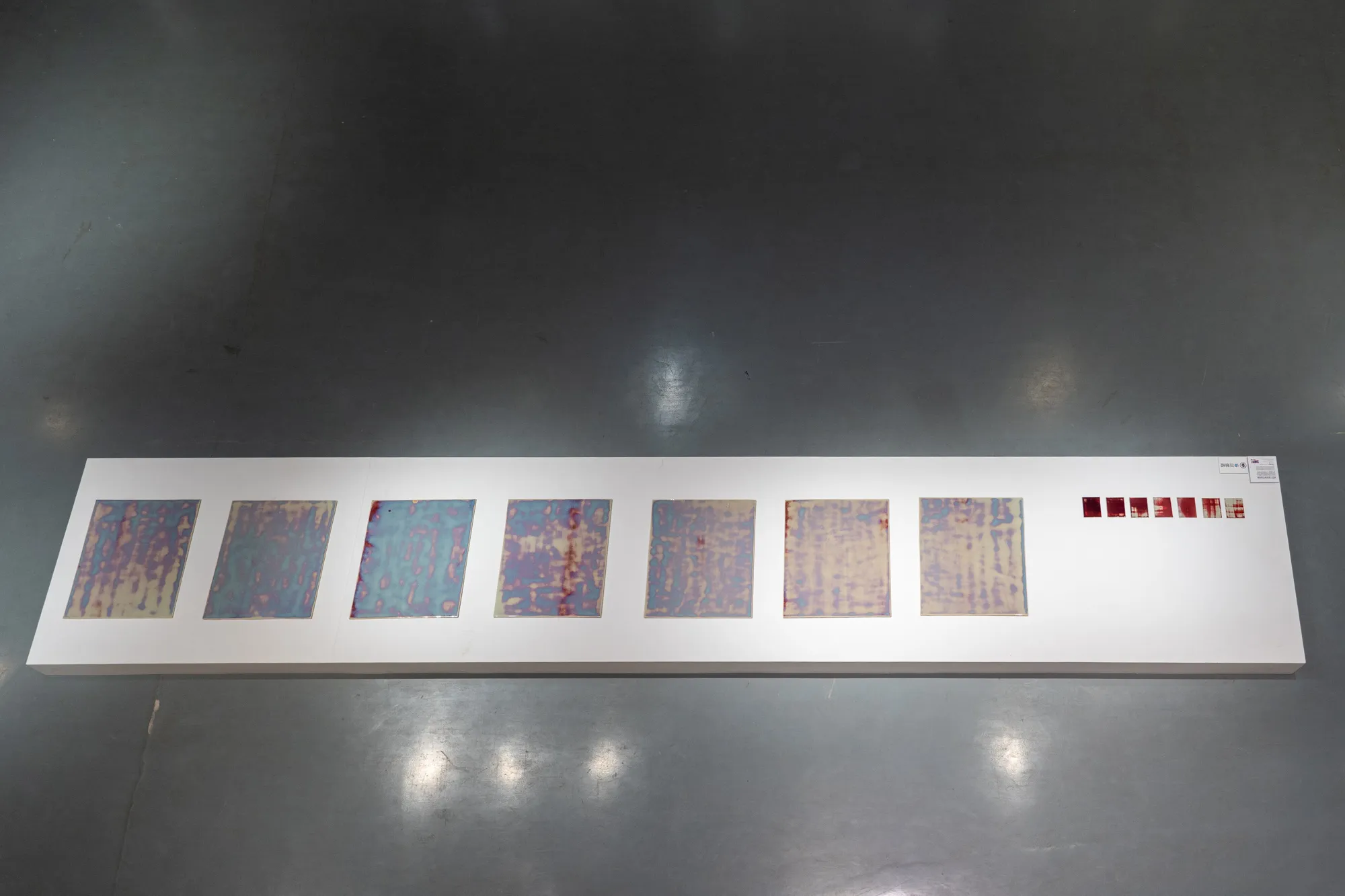 Mapping the kiln (2019)